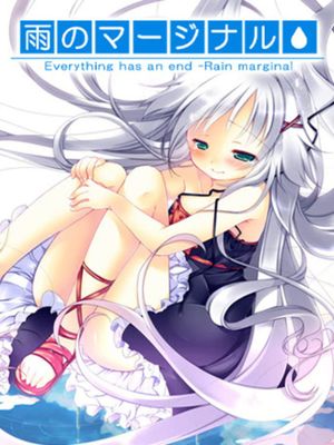 Ame no Marginal -Rain Marginal-