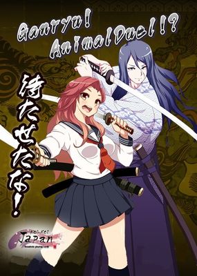 Koi-Koi Japan : UKIYOE tours Vol.3 (DLC)