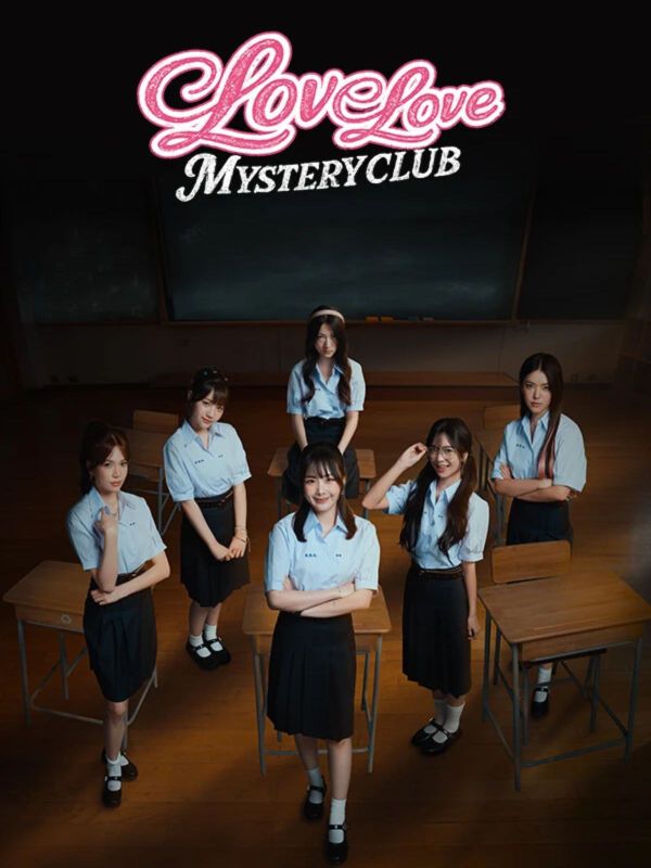 Love Love Mystery Club Free on MacOS? Yes, today!