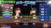 Jikkyou Powerful Pro Baseball for Switch