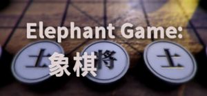 象棋