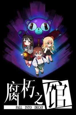 Fall into decay game cover