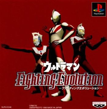Ultraman Fighting Evolution PlayStation