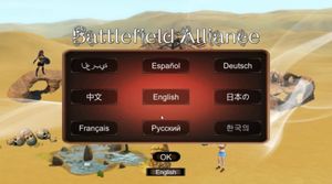 Battlefield Alliance