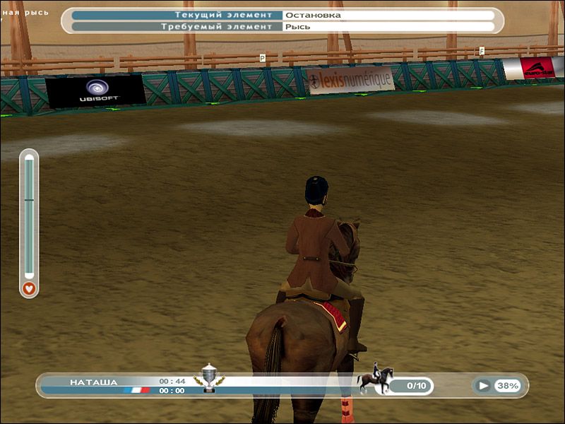 Alexandra Ledermann: Le Haras de la Vallée PlayStation 2