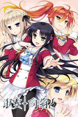 Hello Lady! - Complete Edition (PC) Steam Key GLOBAL