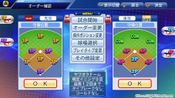 Jikkyou Powerful Pro Baseball for Switch