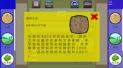 Buy 创史者Hist Maker