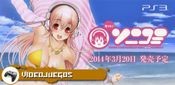 Redeem Sonicomi