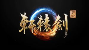 The Legend of Sword and Fairy 7