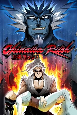 Okinawa Rush XBOX LIVE Key EUROPE