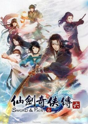 Chinese Paladin：Sword and Fairy 6 game cover