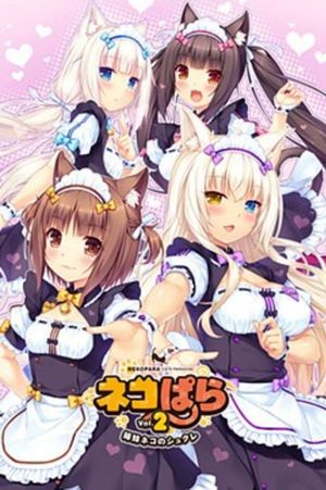 NEKOPARA Vol.2 Shimai Neko no Sucre