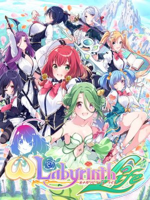 Omega Labyrinth Life game cover