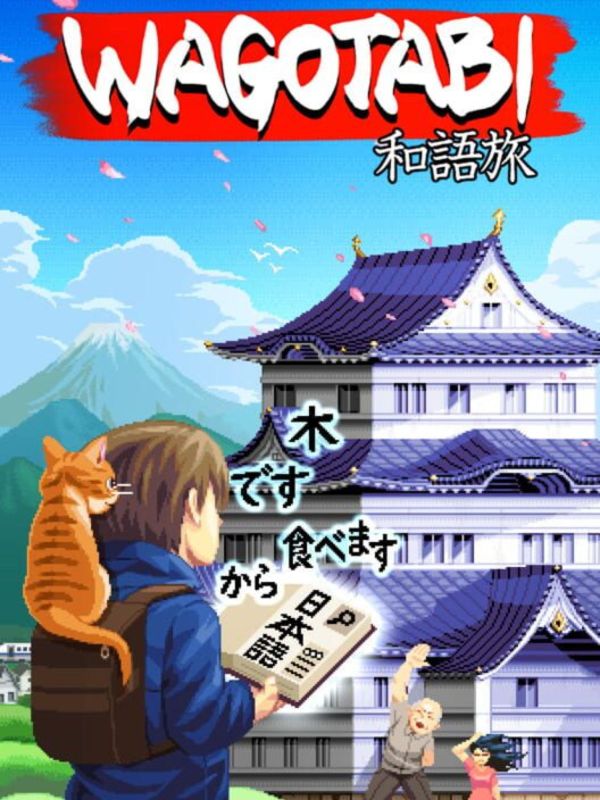 Travel to Japan: Get Wagotabi A Japanese Journey for Free