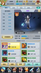 Get 仙谕 Xian Yu