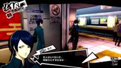 Persona 5 Royal