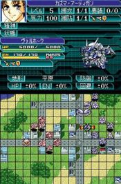 Super Robot Taisen W