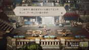 Octopath Traveler: Champions of the Continent for sale
