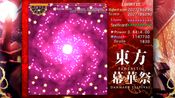TouHou Makuka Sai ~ Fantastic Danmaku Festival (PC) Steam Key GLOBAL for sale