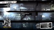 Redeem This War of Mine: The Little Ones (DLC) (PC) Steam Key EUROPE