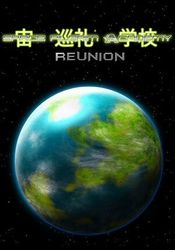 Space Pilgrim Academy: Reunion (PC) Steam Key GLOBAL