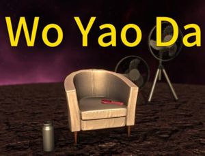 Wo Yao Da