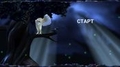 Owl's Midnight Journey for sale