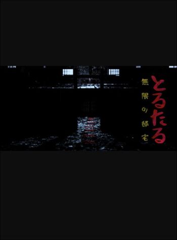 ToruTaru (PC) Steam Key GLOBAL