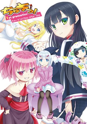 Chuusotsu – 1st Graduation