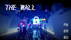 THE WALL 墙