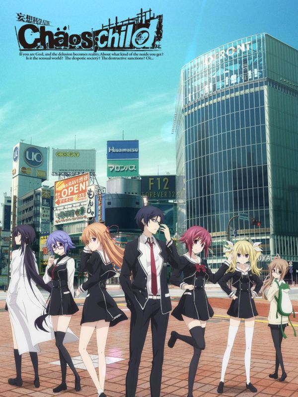 Scoring a free copy of Chaos;Child is quite simple