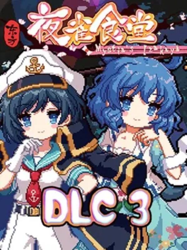 Serve Up Something Special: Get Free Touhou Izakaya DLC3 Today