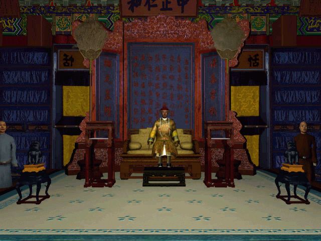 China: The Forbidden City PlayStation