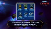 Astro Lords: Researcher (DLC) (PC) Steam Key GLOBAL