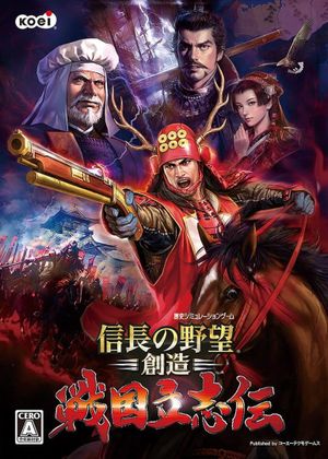 Nobunaga's Ambition: Sphere of Influence – Ascension