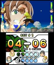 Super Strike Beach Volleyball