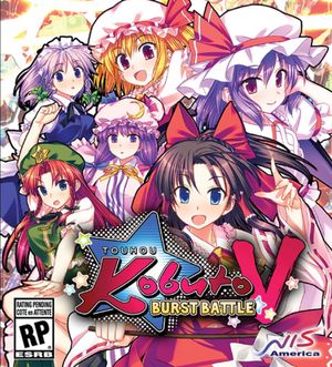 Touhou Kobuto V: Burst Battle
