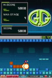 G.G Series ALL BREAKER