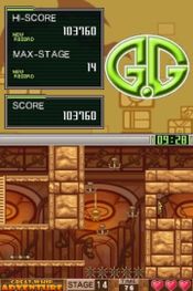 G.G Series GREAT WHIP ADVENTURE