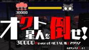 Redeem Gal Metal