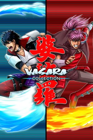 VASARA Collection XBOX LIVE Key UNITED STATES