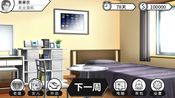 我反对这门亲事-I'm against this marriage (PC) Steam Key GLOBAL
