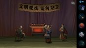 Paper Bride 5 Two Lifetimes (PC) Steam Key GLOBAL for sale