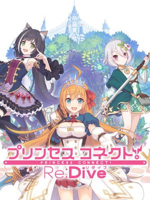 Princess Connect! Re:Dive