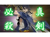 Get Touken Ranbu