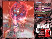 Touhou 17: Wily Beast and Weakest Creature