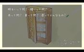 Buy Blind Witch -Peek Window-