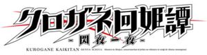 Kurogane Kaikitan