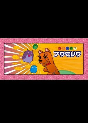 Super Jagua Steam Key GLOBAL